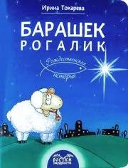 tokarevabarashek tokarevabarashek