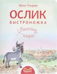 tokarevaoslik tokarevaoslik