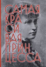samaja-krasivaja samaja-krasivaja
