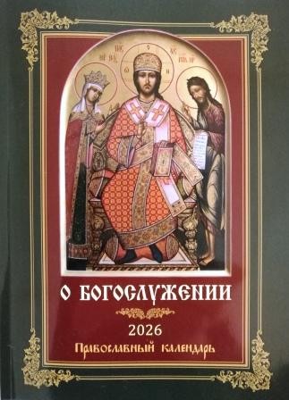kalendar2026 kalendar2026