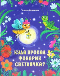 dashkevich2025 dashkevich2025