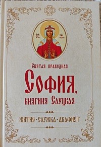 sofia2026 sofia2026