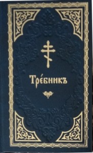 trebnik