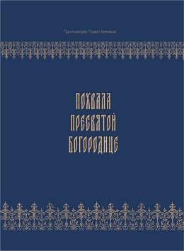 bojankov bojankov