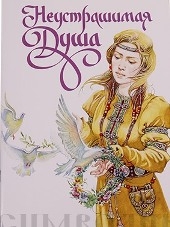 _душа_2016_м _душа_2016_м