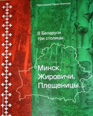 bojankov bojankov