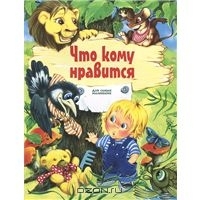 chtokomunravitsja chtokomunravitsja