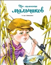 shiposhinapro-malcikovm shiposhinapro-malcikovm