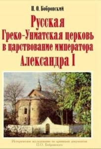 thumbbobrovskijrusskaja