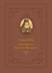 imggeorgij-konisskij imggeorgij-konisskij
