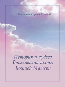 thumbelskaikonaobl3