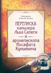 thumbhoteev