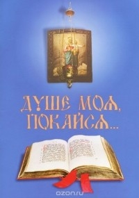 thumbdushemoyapokajsya