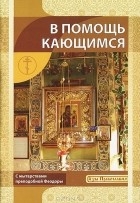 vpomoschkayuschimsya vpomoschkayuschimsya