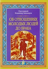 bashkirovdobraka