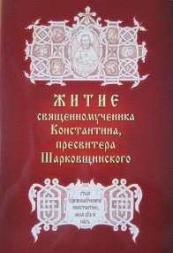 konstantinsarkovchinskij1 konstantinsarkovchinskij1