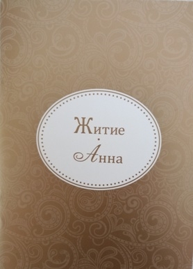 zitieanna