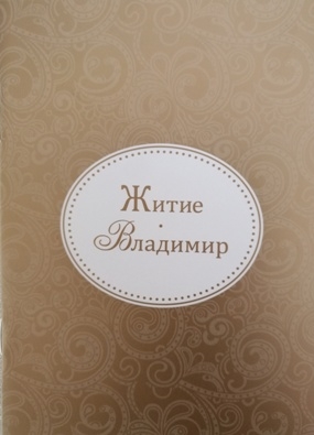 zitievladimir zitievladimir
