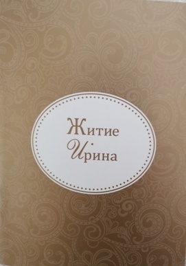 zitieirina zitieirina