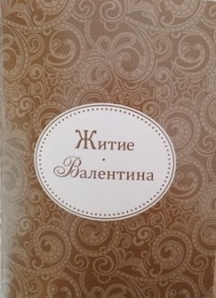 zitievalentina zitievalentina