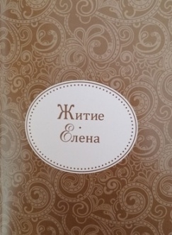 zitieelena zitieelena