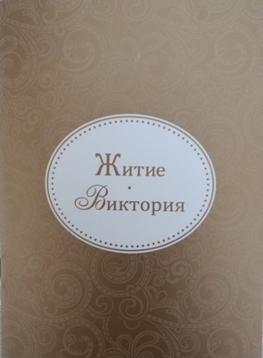 zitieviktorija zitieviktorija