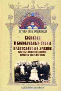 shatkokolokola1 shatkokolokola1