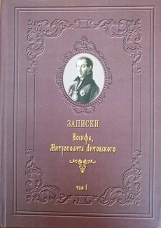 iosif-semashko201811
