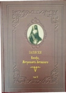 iosif-semashko20182 iosif-semashko20182