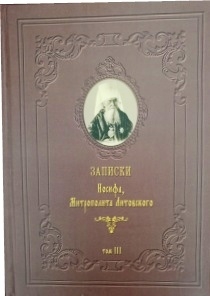 iosif-semashko20183 iosif-semashko20183