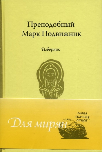 markpodviznik markpodviznik