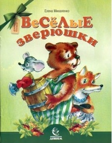 mihalenkoveselyezv mihalenkoveselyezv