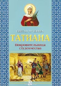 tatiana1 tatiana1