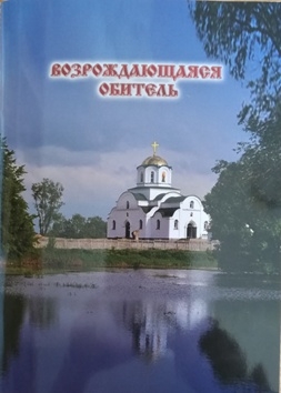 barkolabovskij-monastyr barkolabovskij-monastyr