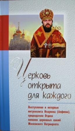 ilariontserkov2011