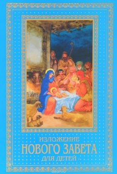 bahmetievanz-dlia-detej25