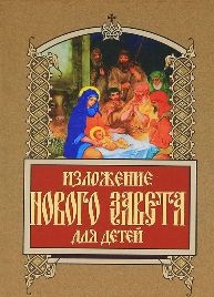 bahmetievanz-dlia-detej