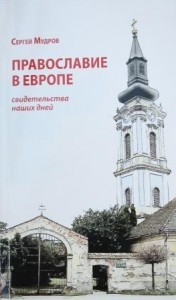Mudrov