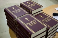 Нови Завет на белоруском језику – Питање о апсолутној преданости