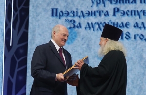 Библейской комиссии Белорусской Православной Церкви вручена премия «За  духовное возрождение»
