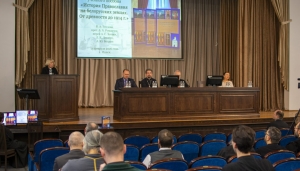 Презентация учебного пособия «История Православия на белорусских землях. От древности до 1914 г.»