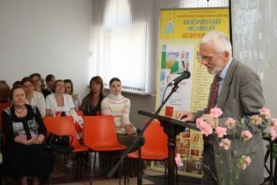 Cостоялась конференция “Духовное возрождение общества и православная книга” по теме “Кирилло-мефодиевская традиция в духовной культуре Беларуси” в Минском приходе в честь иконы Божией Матери “Всех Скорбящих Радость”