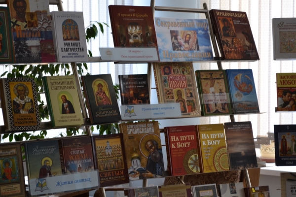 Неделя православной книги «Свет веры» в Пинске