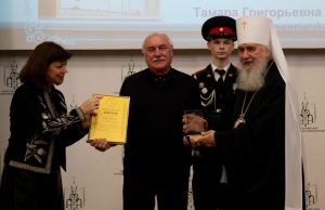 Книга Издательства «АмелияПринт» удостоена первого места конкурса «Просвещение через книгу»