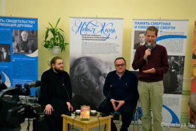 В Москве состоялась презентация книги архимандрита Саввы (Мажуко) «Апельсиновые святые»